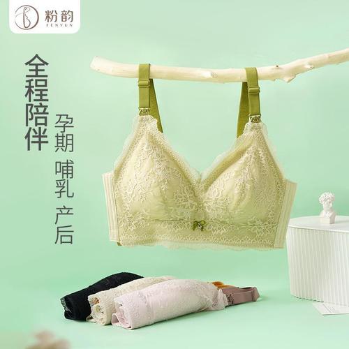 Non-wired lace maternity nursing bra thin front buckle push-up anti-sagging nursing bra wholesale during pregnancy and childbirth