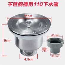 ���l�N��ˮ��110mm��ˮ�� ���P�14cmˮ�����ϴ������p����@��