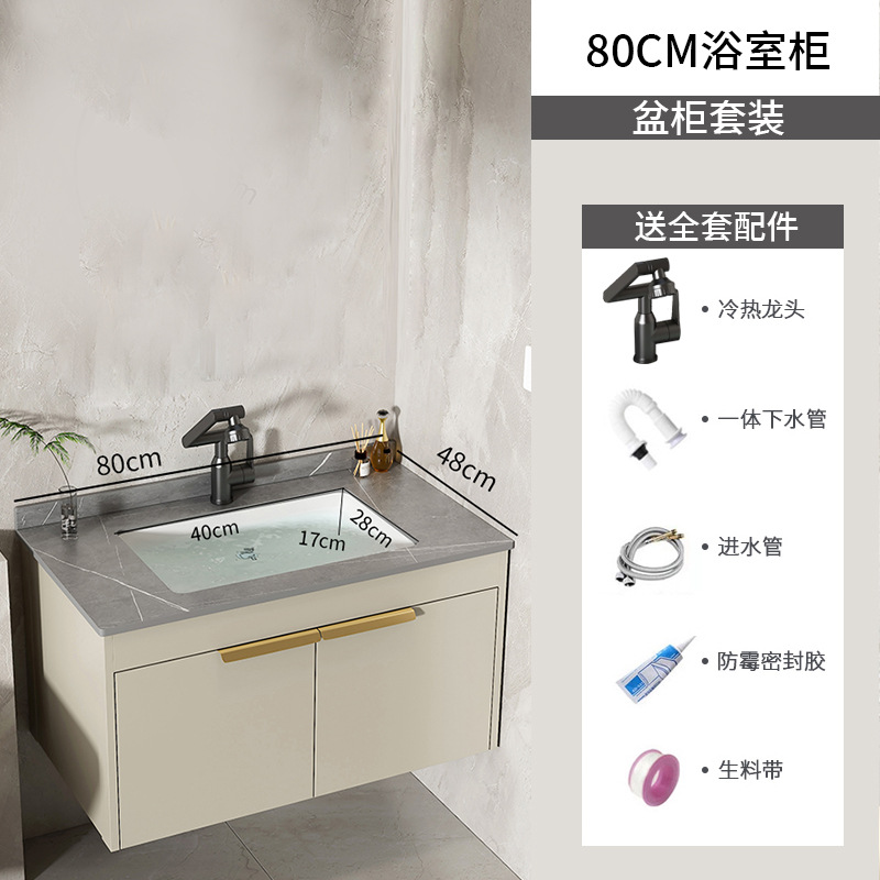 gabinete de baño de aluminio de roca espacial lavabo cerámico todo en uno lavabo lava