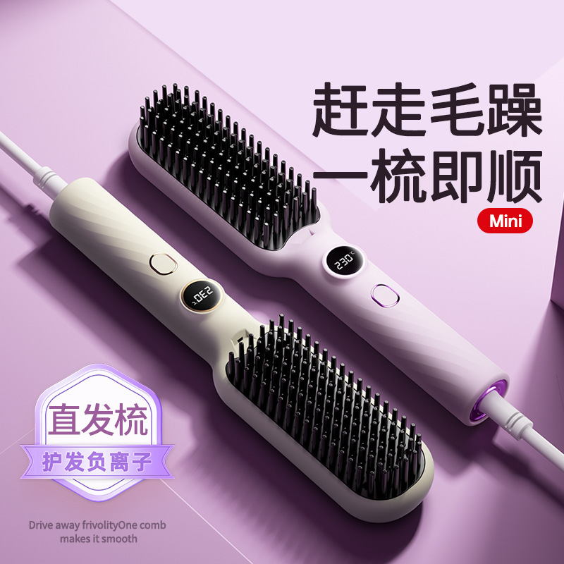 国境を越えたストレート櫛多機能ヘアストレート棒美容櫛カールスタイル櫛髪ふわふわ櫛電熱櫛|undefined