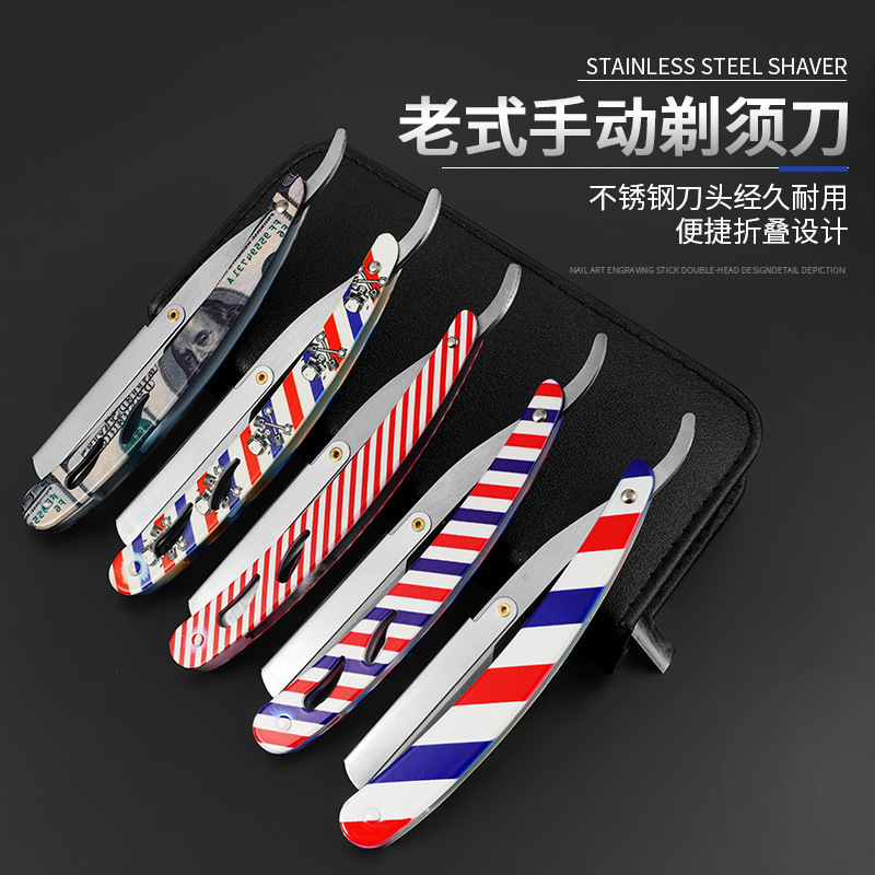 Old-Fashioned Razor Manual Shaving Razor for Men and Women, Shaving Tool, Beard Blade, Hair Cutting Razor Old-Fashioned Razor Manual Shaving Razor for Men and Women, Shaving Tool, Beard Blade, Hair Cutting Razor