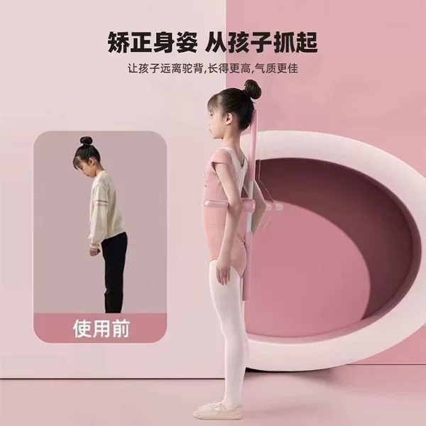 Posture corrector for children and adults, designed to improve posture, correct hunchback, and facilitate yoga and cross-training exercises