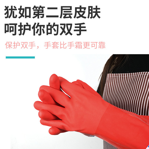 Winter Fleece Lined Extended Kitchen Cleaning Gloves, Waterproof Dishwashing Labor Protection Rubber Cotton Mitts