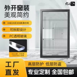 订制窗纱;门护栏;防盗网