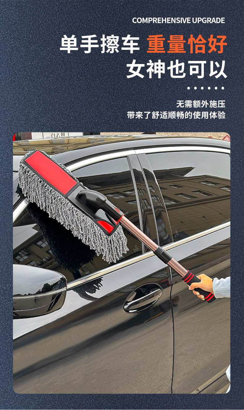 Car Mop, Dust Duster, Car Wiper, Non-Shedding, Retractable Car Brush, Cleaning Tool Supplies, Edelweiss, Non-Damaging Car Paint