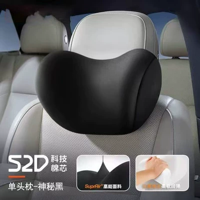 Car Headrest, Lumbar Support, Car Cushion, Seat Backrest, Car Lumbar Pad, Waist Support, Neck Pillow, Memory Foam (Headrest) - headrest-mysterious-black