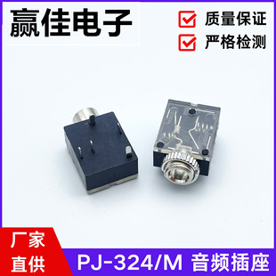 PJ-324/M���C����3.5mm��ڹ��/����ĸ���l����3�_/5�_�p��