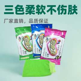 洗浴用品【厂家直销】浴舒棉质搓澡巾三色柔软不伤肤