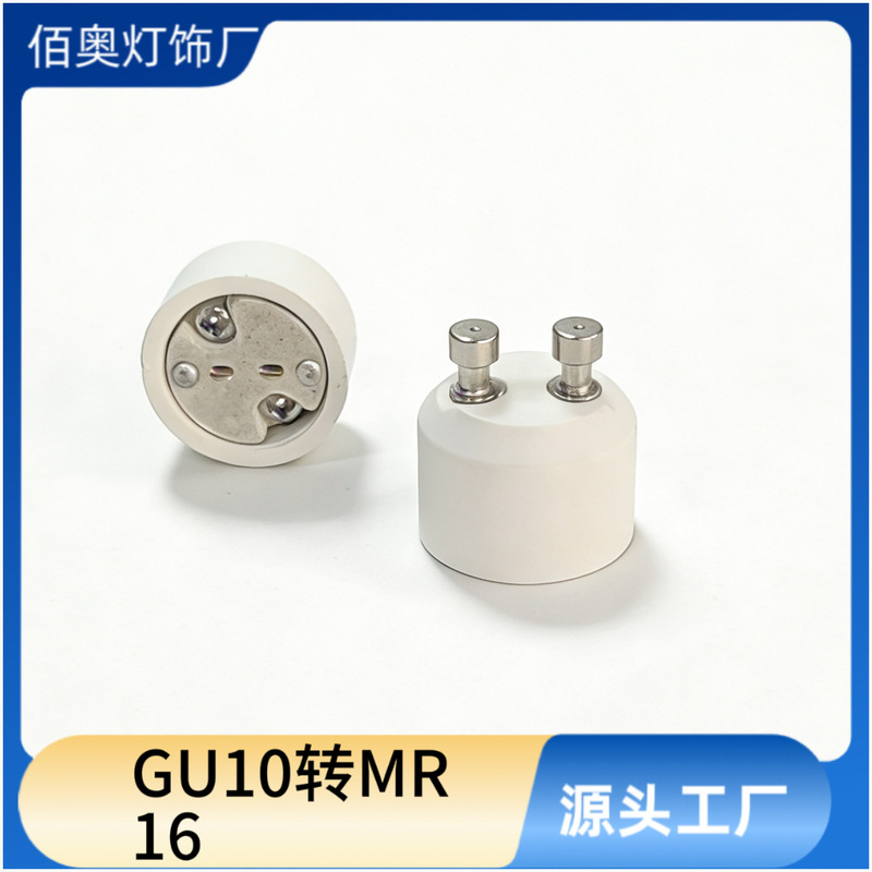 Conversion Lamp Holder Gu10 to Mr16 Gu10 Lamp Holder Mr16 Ceramic Lamp Base Lighting Fixture