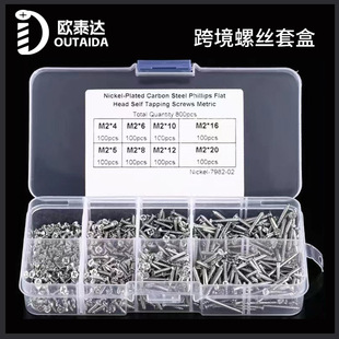 �羳����800PCS M2 KA�Թ��ݽz�׺� ̼�ʮ��ƽ�^�Թ�������b
