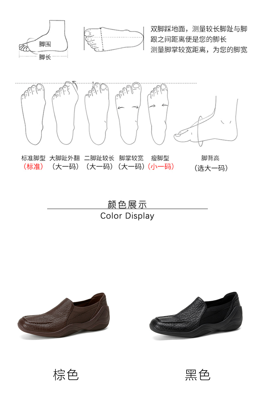 Giày loafer nữ da dê mũi sâu, gót vuông 3 cm, hoa nổi, phong cách bà nội trẻ trung — màu nâu chi tiết 4
