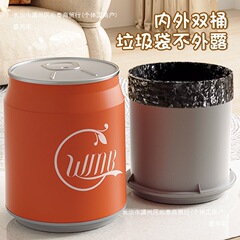 コーラ缶押し創意ネット紅家庭用蓋付きリビングルーム大サイズ収納桶トイレ紙かご中国無