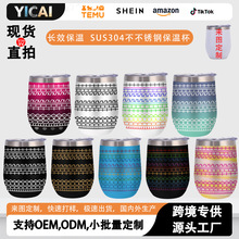 �¿�F؛�����[����12oz����������304���P䓱��ر����ƈD��logo