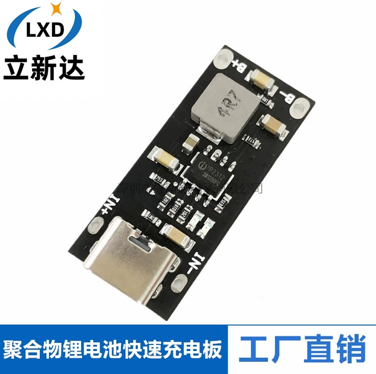 IP2312 полимерная тройная литиевая батарея для быстрой зарядки 3A 5V к 4.2V 4.35V Type-C интерфейс