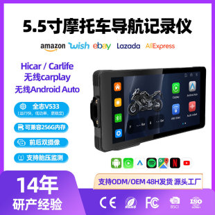 5.5��˽ģĦ��܇܇�d�o��Carplay/Androidauto�����p䛃x�羳���x