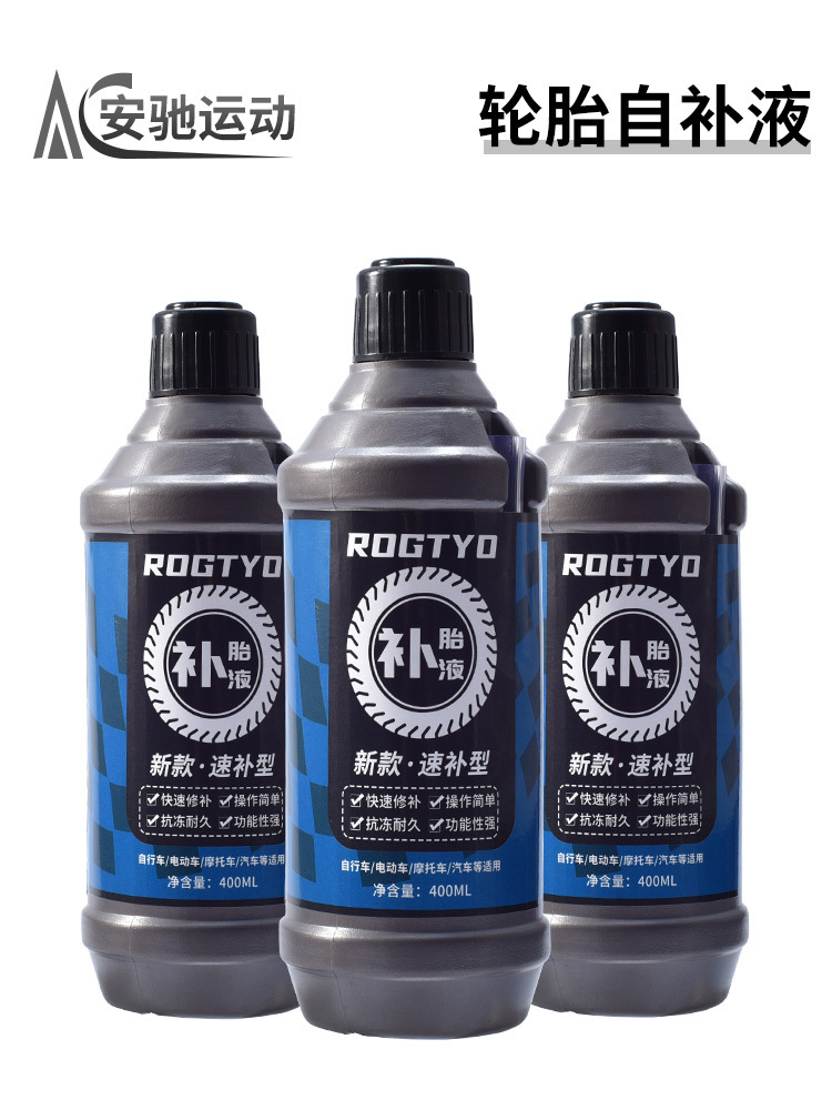 Auto-reemplazo de neumáticos para automóviles de baterías eléctricas, motocicletas, neumáticos al vacío, líquido de reemplazo automático de neumáticos, pegamento de reparación de automóviles