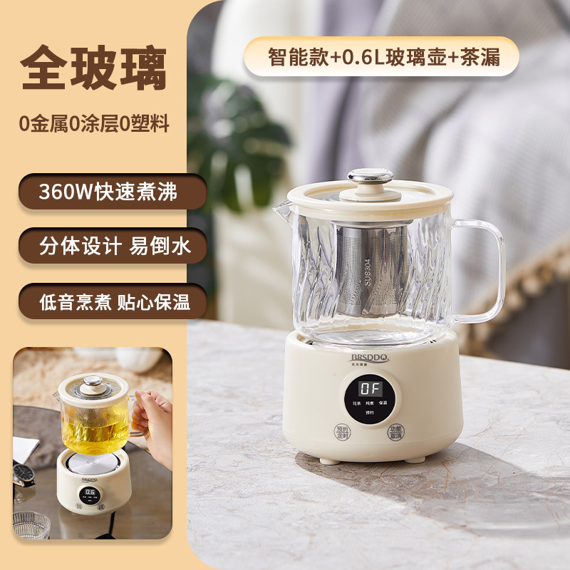 全自动玻璃养生壶小型多功能家用保温办公室烧水炖煮花茶壶煮茶壶|undefined