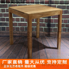 榆木小方桌漫火锅桌椅老榆木复古做旧面馆餐厅组合家用棋牌垒德株