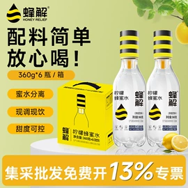 果蔬汁;其他软饮料;功能饮料