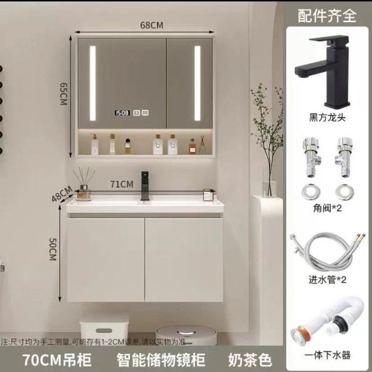 シンプルな無垢材と陶器一体型洗面台と浴室キャビネットの組み合わせ、洗面台、洗面ボウル、洗面台、スマートミラーキャビネット|undefined