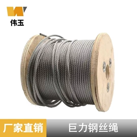 钢丝绳;起重葫芦;起重链条