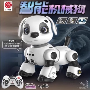 Intelligent robot dog children's toys educational boys baby girls 1-3 electric remote control walking will call 6 robots
