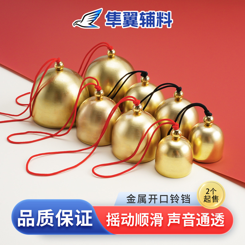 Open Bell Christmas Metal Wind Chime Wholesale DIY Decoration Accessories 28mm Garden Hanging Ornament Golden Vintage Pendant