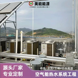 节电设备;换热制冷空调