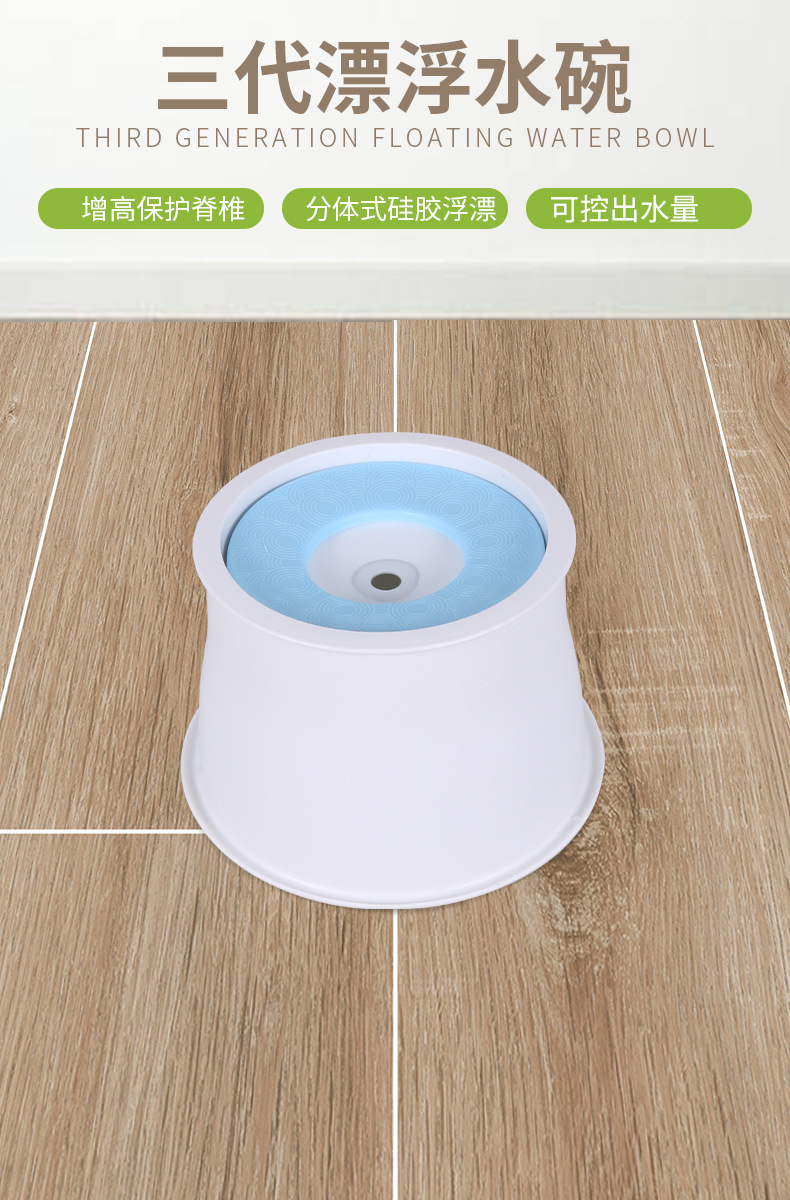 3 세대 물 그릇 3 색 1000ML)