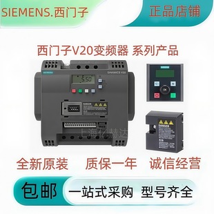 Ximenzi V20 Inverter 0.55/0.75/1.5/2.2/3/4/5.5/7.5/11/15/22/30Kw