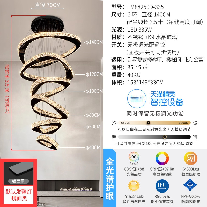 别墅复式楼大吊灯现代轻奢设计师高档大气挑空大厅主灯水晶吊灯|undefined