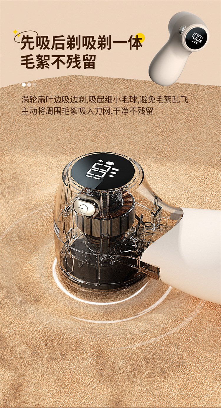 Cross-border New Style Lint Remover Digital Display Rechargeable Household Pilling Remover Ball Shaver Fabric Shaver