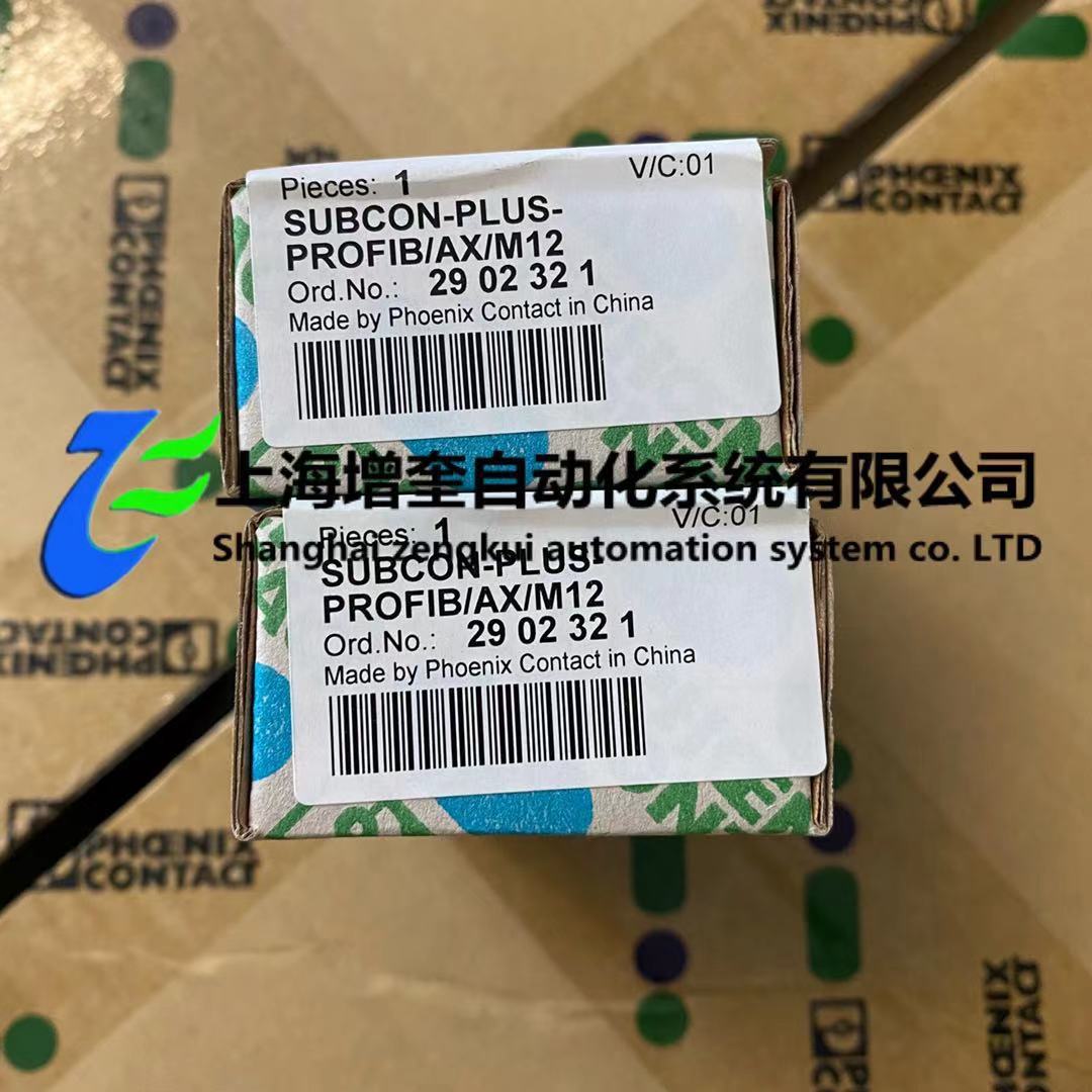 菲尼克斯SUBCON-PLUS-PROFIB/AX/M12  2902321 供应