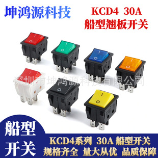 KCD4 high current boat switch 30A welding machine heater electric oven with light power switch 4 feet 6 feet