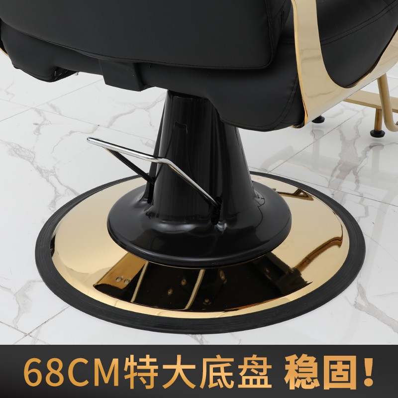 Silla de salón de pelo peluquería especial elevación corte de pelo silla tienda de moda de gama alta Silla de teñido caliente Internet celebridad cuero Silla de peluquero