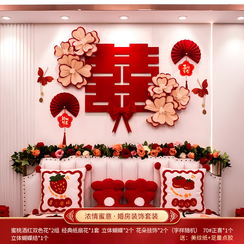 Decoración de la casa de bodas para hombres y mujeres, nueva casa de bodas, flores de arrugas rojas, flores de boda