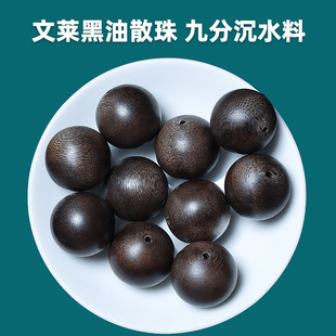 �ŷֳ�ˮ�������R����ľ���w�����DIY�ٴ�ɢ������������20mm