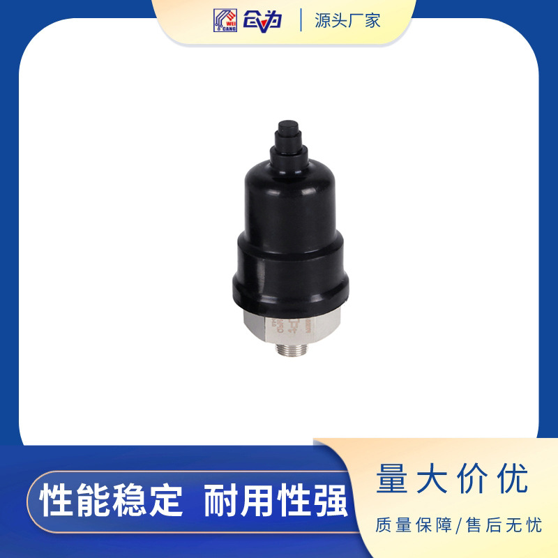 常开型膜片式FPS-1S压力开关0~0.1Mpa...0~10Mpa可选压力传感器