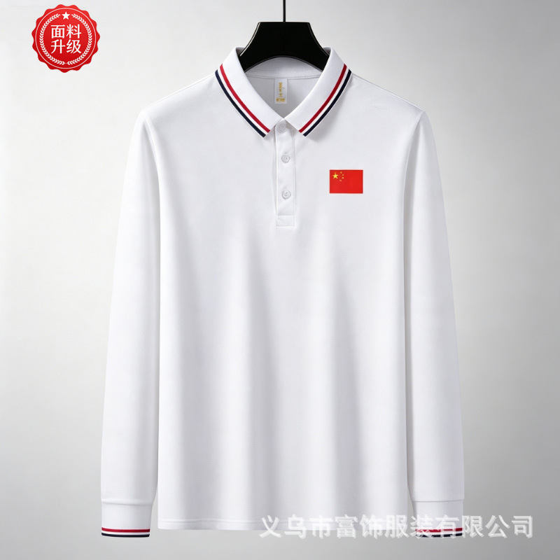 Chinese team's autumn and winter polo shirt with contrasting colors, long sleeves, and national flag print, suitable for both men and women, custom-made team performance attire Chinese team's autumn and winter polo shirt with contrasting colors, long sleeves, and national flag print, suitable for both men and women, custom-made team performance attire