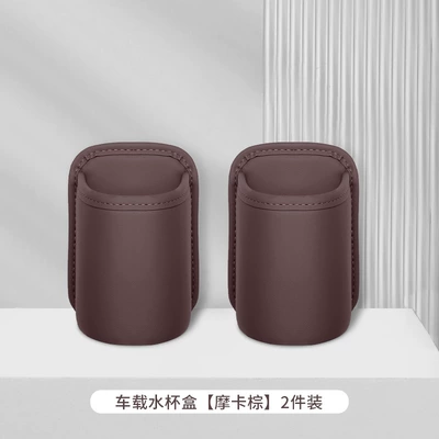 Car cup holder/beverage holder – car seat back - mocha-brown-car-cup-holder-storage-box-2-pack