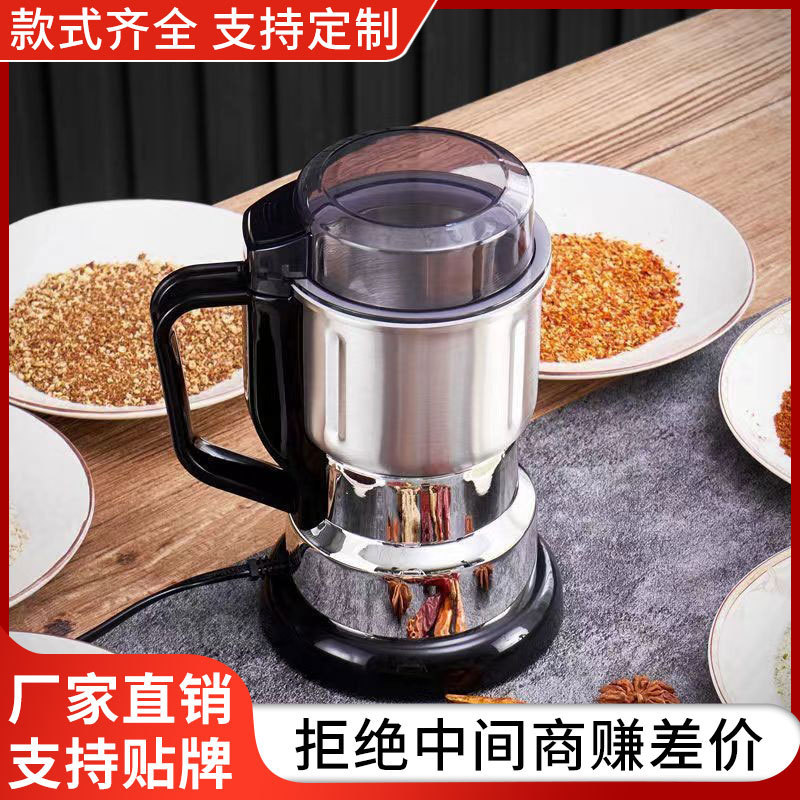 批发出口研磨机家用粉碎机超细多功能五谷杂粮中药材打粉材破壁机