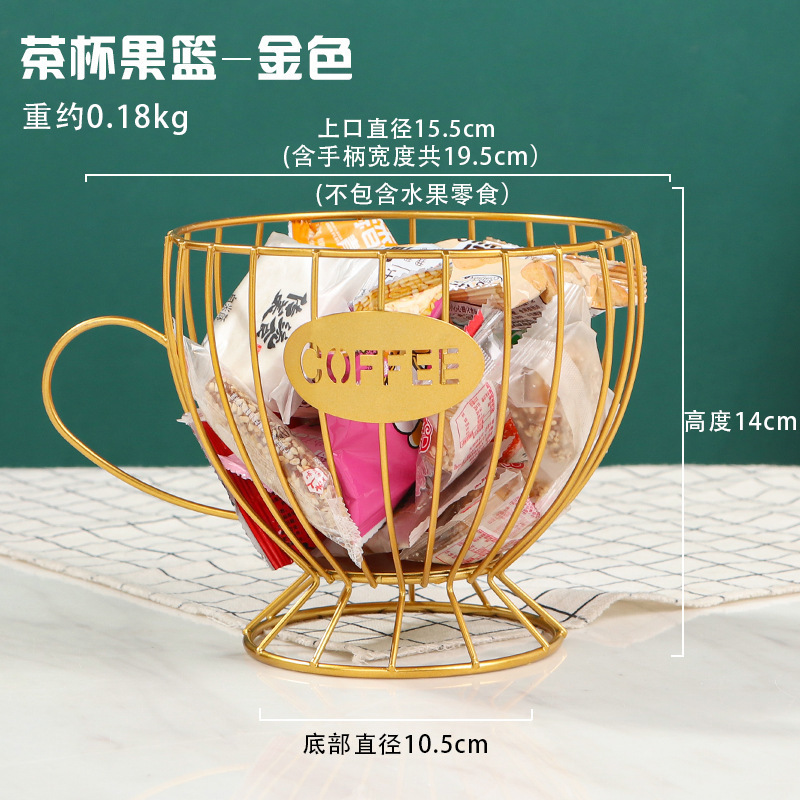 찻잔 과일 바구니 - 골드