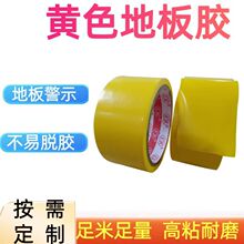 PVC�Sɫ�ذ��z ��ĥ���R��܇�g���滮����ʾ����ĥ�ؘ˾��S��ֱ�N