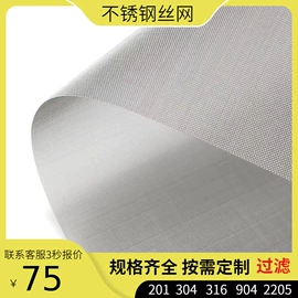 护栏网;金属板网;不锈钢网