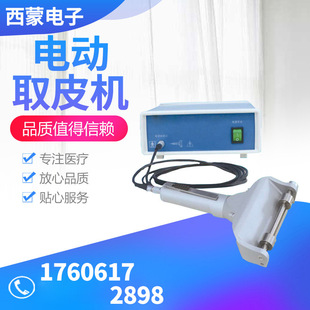 늄�ȡƤ�C�S�r��yʽƤ�w������ȡƤ�O���t�����g늄�ȡƤ�O��