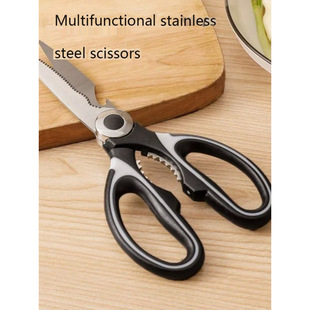 Multi-Functional Stainless Steel Household Kitchen Scissors