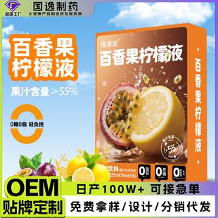 ���������Һ225ml����֭�Ʒ�_� ��ե����Һ0֬���ʝ�sҺ���l