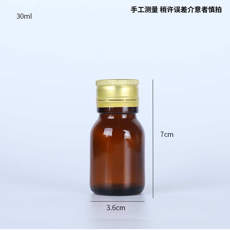 批发茶色玻璃口服液瓶密封避光药剂瓶糖浆瓶西林分装液体瓶现货|undefined