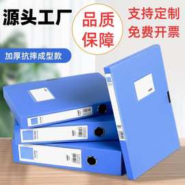 塑料资料盒办公室档案盒收纳盒55mm 文件盒档案专用箱档案盒定制