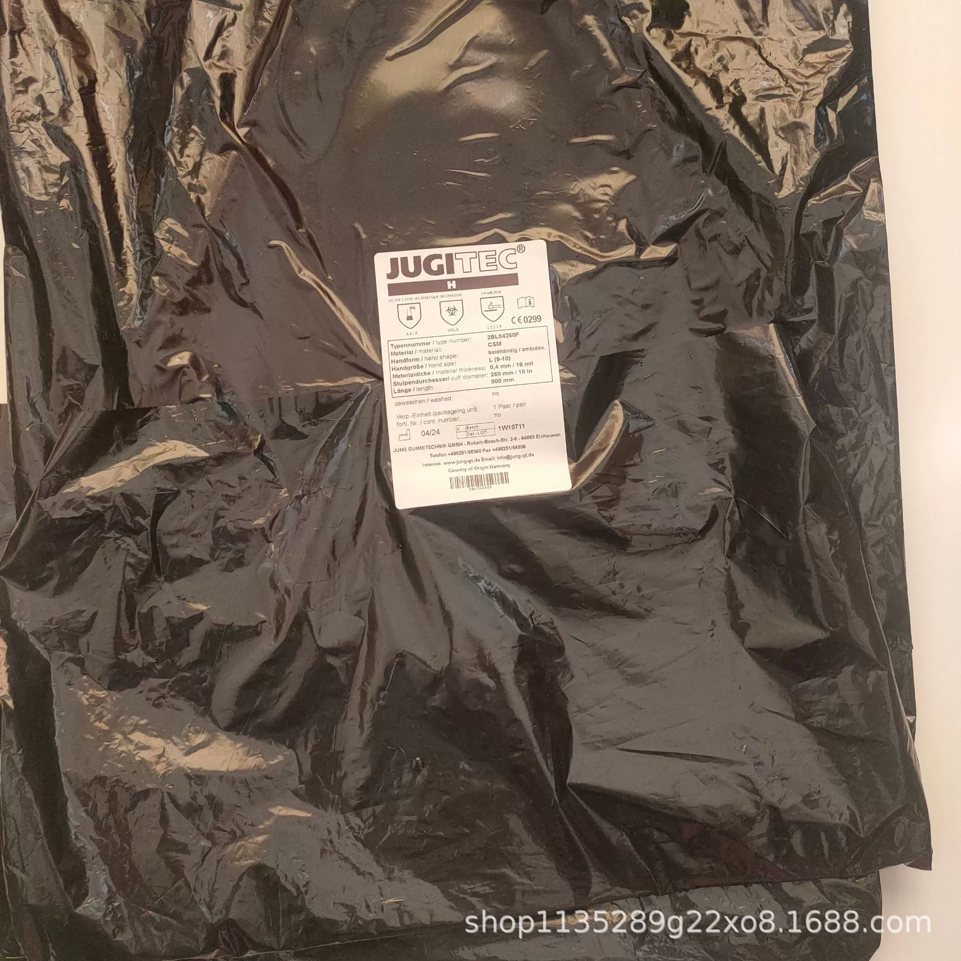 Германия JUGITEC Изолятор Хлорсульфид полиэтилен Материал CSM Перчатки